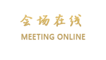 桂林千惠假日酒店（穿山总店）
